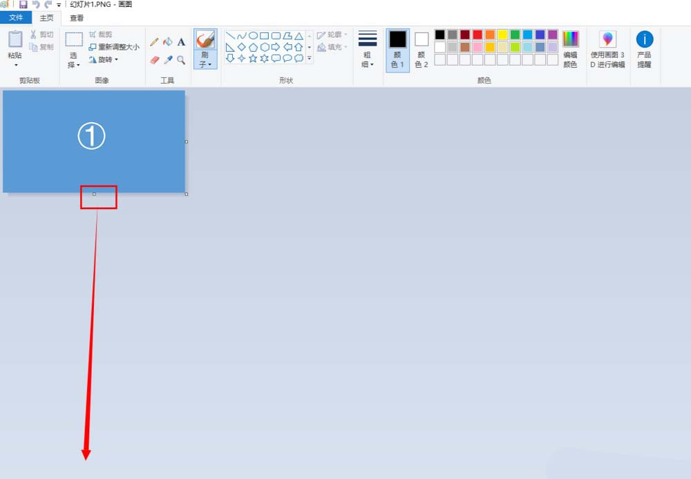 画图工具制作拼长图的方法