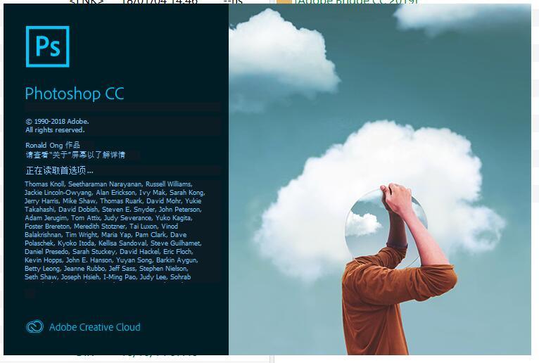 Adobe Photoshop CC 2019 v20.0.1 嬴政天下版