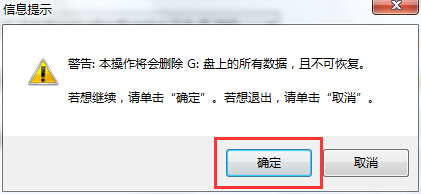 大白菜安装win10系统制作U盘启动盘的具体操作方法