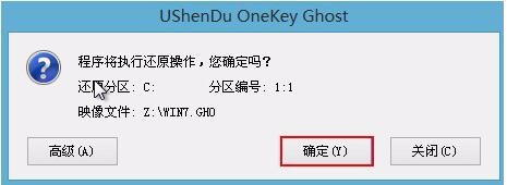 U深度U盘启动盘制作工具装机版的下载安装教程以及常见问题