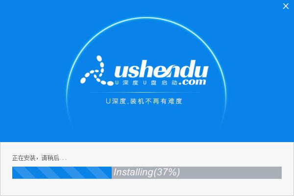 U深度U盘启动盘制作工具装机版的下载安装教程以及常见问题