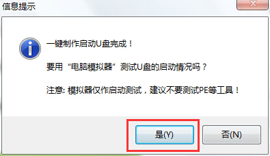 大白菜安装win10系统制作U盘启动盘的具体操作方法