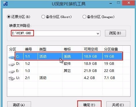 U深度U盘启动盘制作工具装机版的下载安装教程以及常见问题