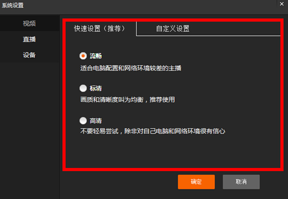 斗鱼直播怎么使用？斗鱼直播伴侣使用教程