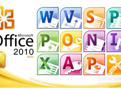 最新wps2016个人版激活码序列号分享