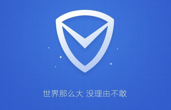 360安全卫士、腾讯电脑管家、金山卫士哪款安全最好用？