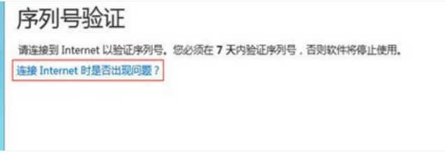 adobe photoshop cs6序列号完美激活教程