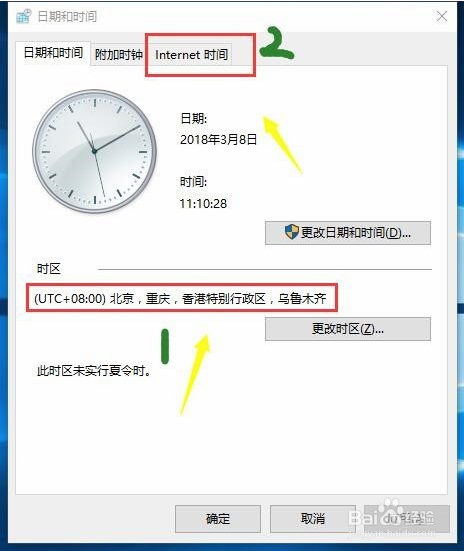 腾讯手游助手无法加载的解决方法