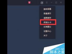 腾讯手游助手无法加载是什么情况？该如何解决？