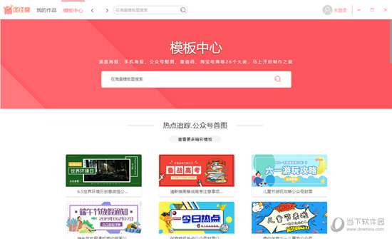 图片处理软件，美图秀秀，2345看图王