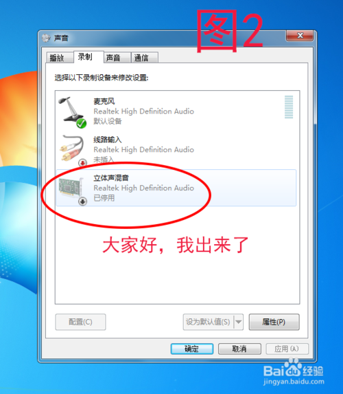 屏幕录像专家