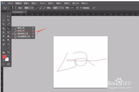 photoshop cs6 怎么用画笔？