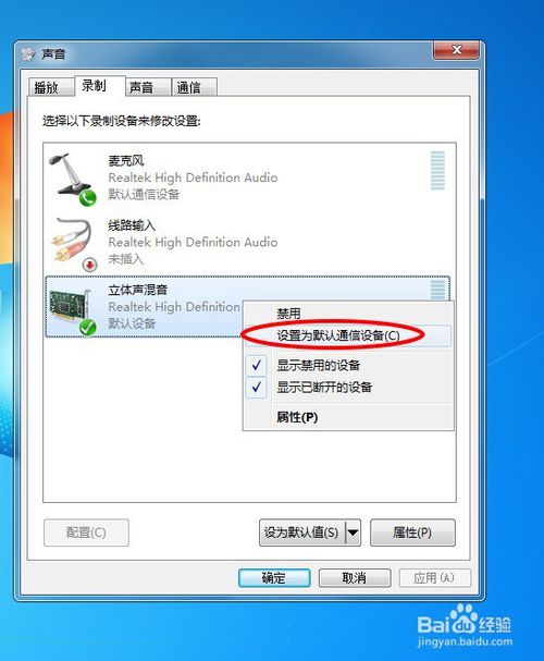 屏幕录像专家