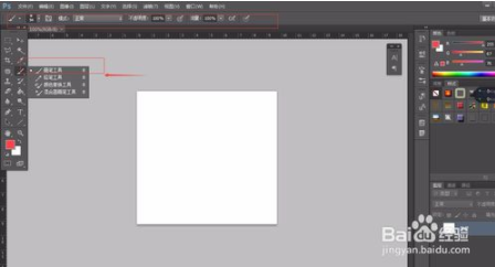photoshop cs6 怎么用画笔？