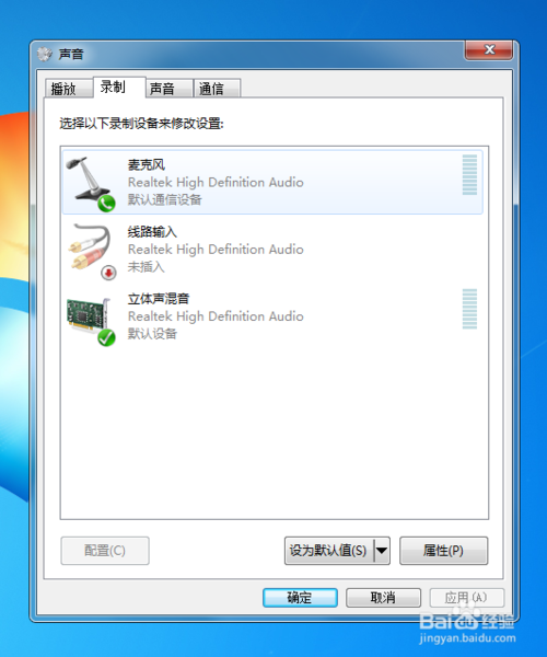 屏幕录像专家