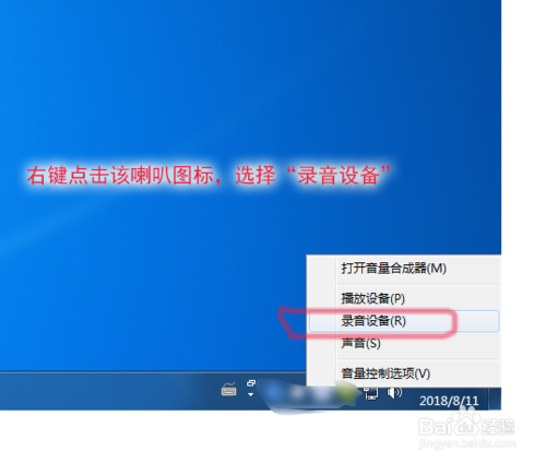 屏幕录像专家
