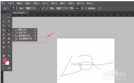 photoshop cs6 怎么用画笔？