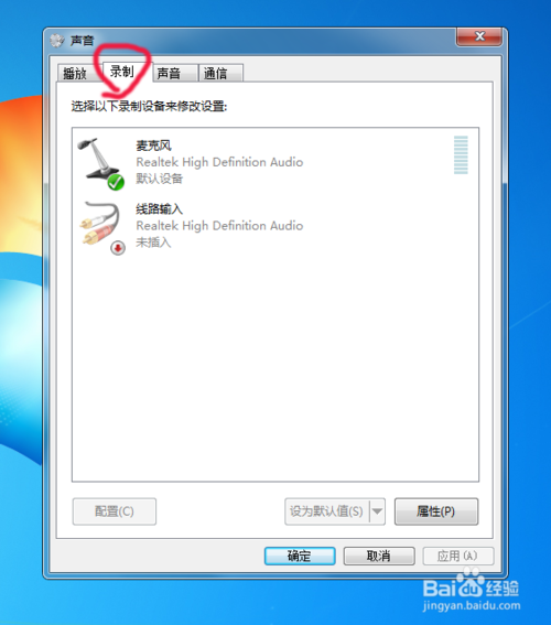 屏幕录像专家