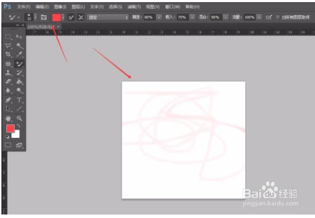 photoshop cs6 怎么用画笔？