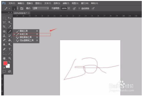 photoshop cs6 怎么用画笔？