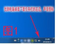 解决屏幕录像专家录制的视频无声音的方法