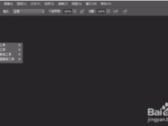 photoshop cs6 怎么用画笔？