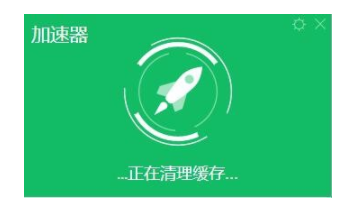 uu加速器怎么加速浏览器？