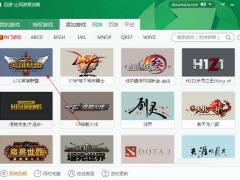 迅游加速器国际版收费吗？试用时间有多久？