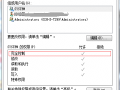 安装MuMu模拟器时需要管理员权限怎么办？