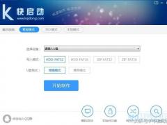 U盘制作工具2019推荐！U盘启动盘制作工具详细对比
