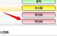 MuMu模拟器画面显示异常