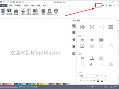 思维导图软件MindMaster 专业版怎么换电脑使用？