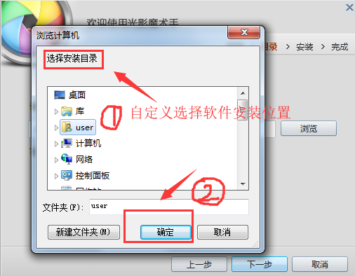光影魔术手下载安装教程