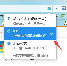 2345浏览器网页打开失败