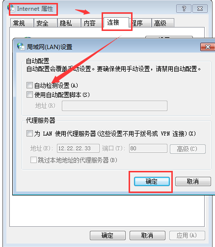 2345浏览器网页打开失败
