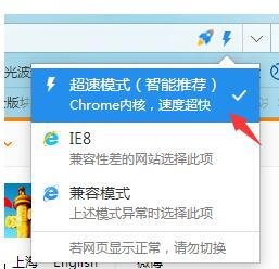 2345浏览器网页打开失败