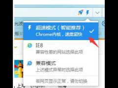 2345浏览器打开网页失败怎么办？
