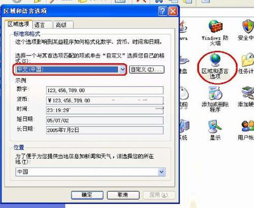 光影魔术手出现乱码怎么解决