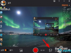 怎么用拍大师剪辑视频?
