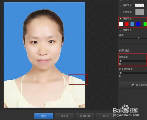 美图秀秀和光影魔术手哪个抠图好