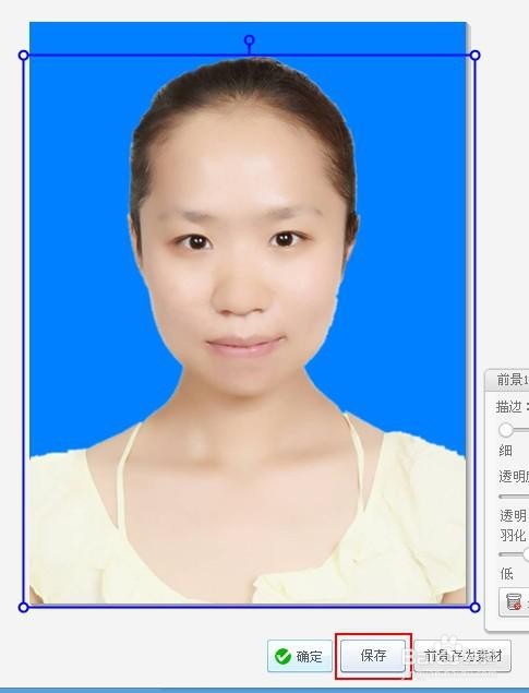 美图秀秀和光影魔术手哪个抠图好