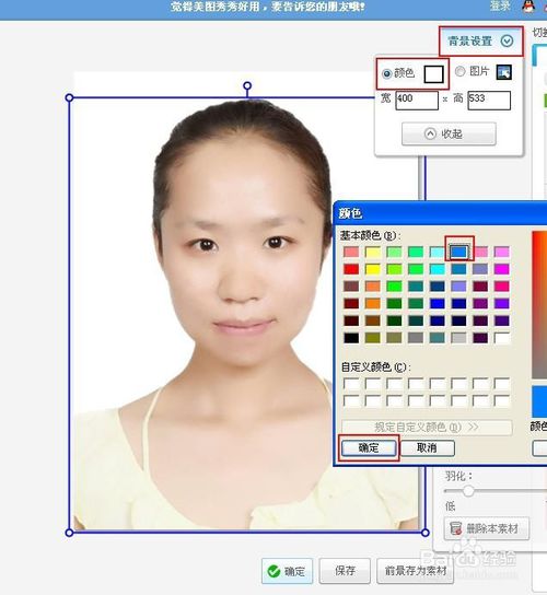 美图秀秀和光影魔术手哪个抠图好