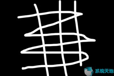 Photoshop cs6绘制烟雾效果教程
