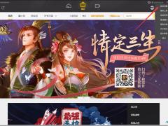 WeGame自动删除安装包设置方法