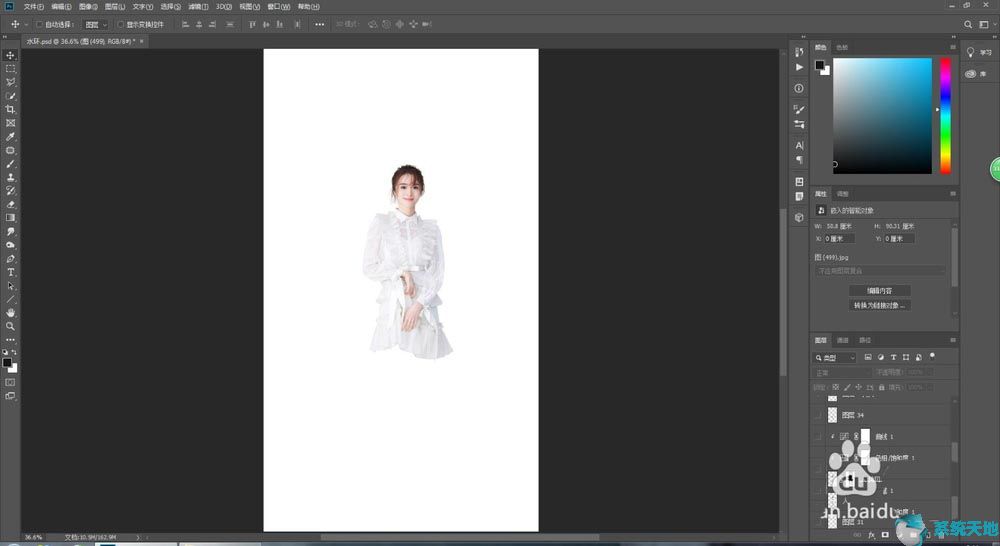 Photoshop cc2018给人物图片添加水元素效果方法