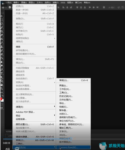 Photoshop cs6无法批量处理照片如何解决