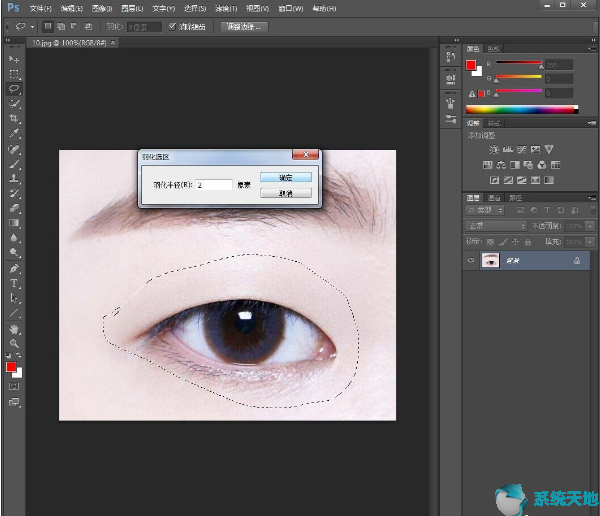 Photoshop cs6黑眼圈特效的制作方法
