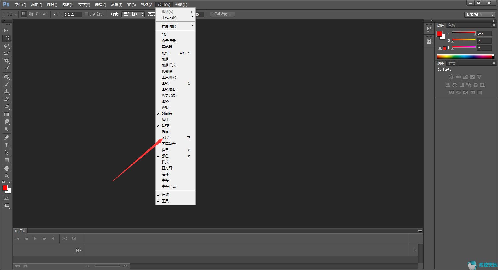 Photoshop cs6图层面板不见了如何解决？