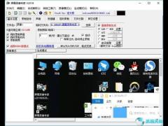 屏幕录像专家电脑屏幕自动录像技巧