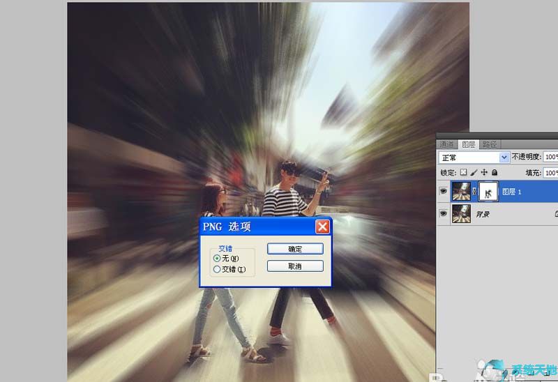 Photoshop cs5如何添加镜头冲刺效果?